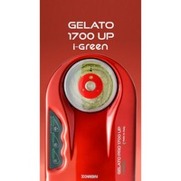 photo gelato pro 1700 up i-green - red - up to 1kg of ice cream in 15-20 minutes 6